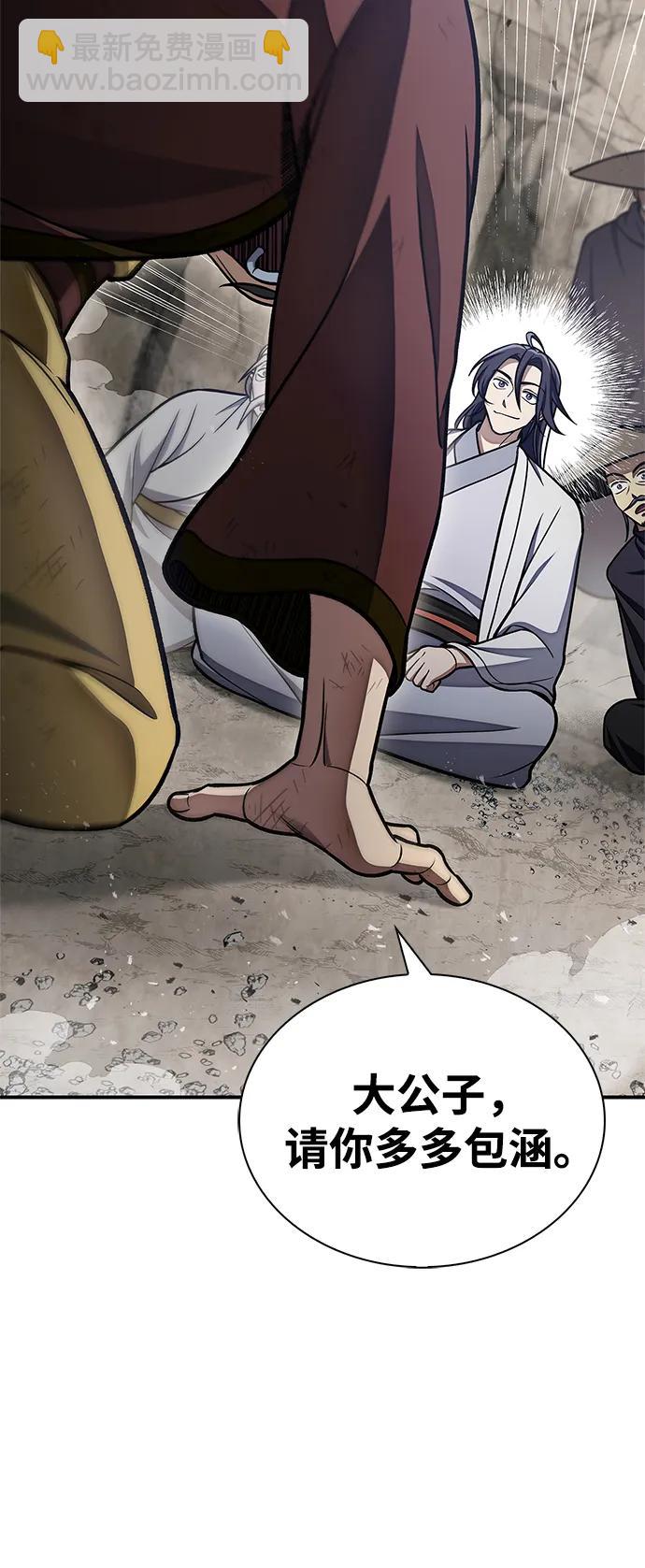 [第99话] 火之精华10