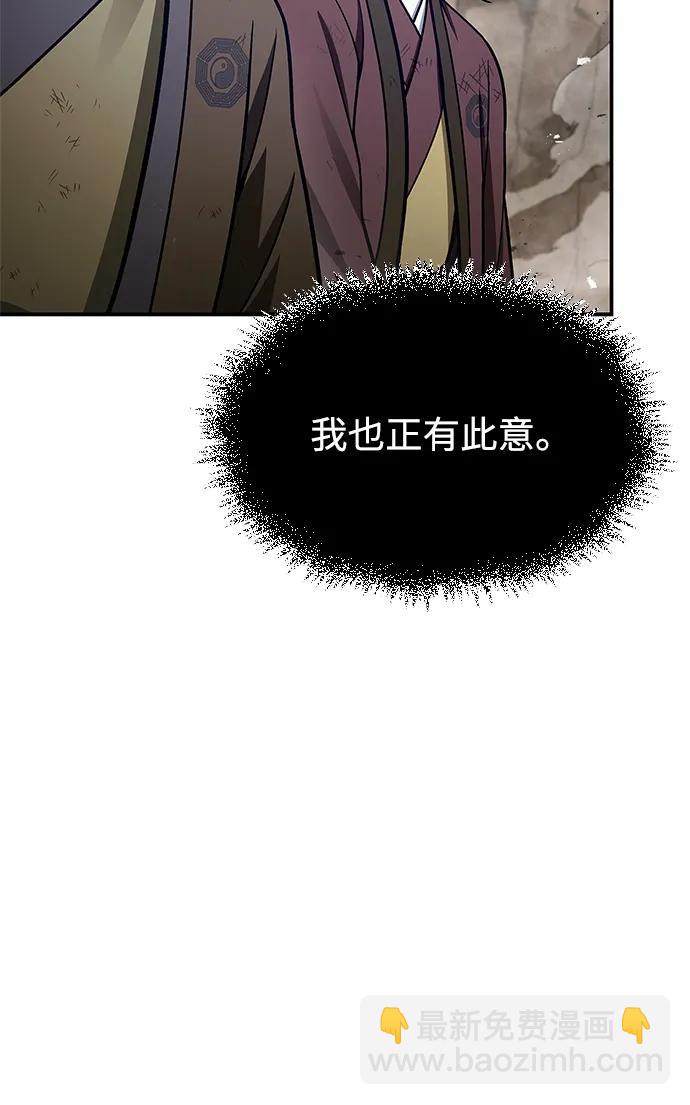 [第99话] 火之精华17