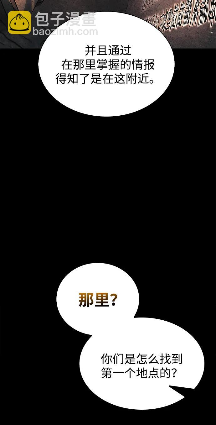 [第99话] 火之精华23