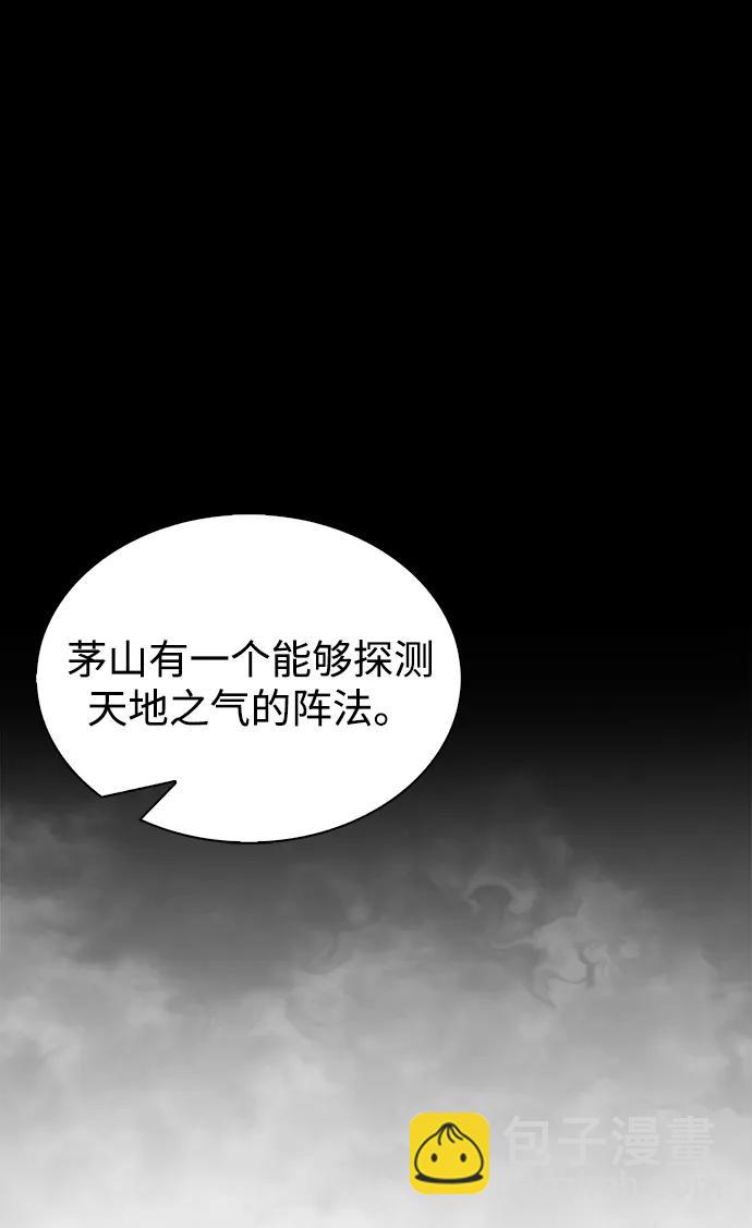 [第99话] 火之精华24