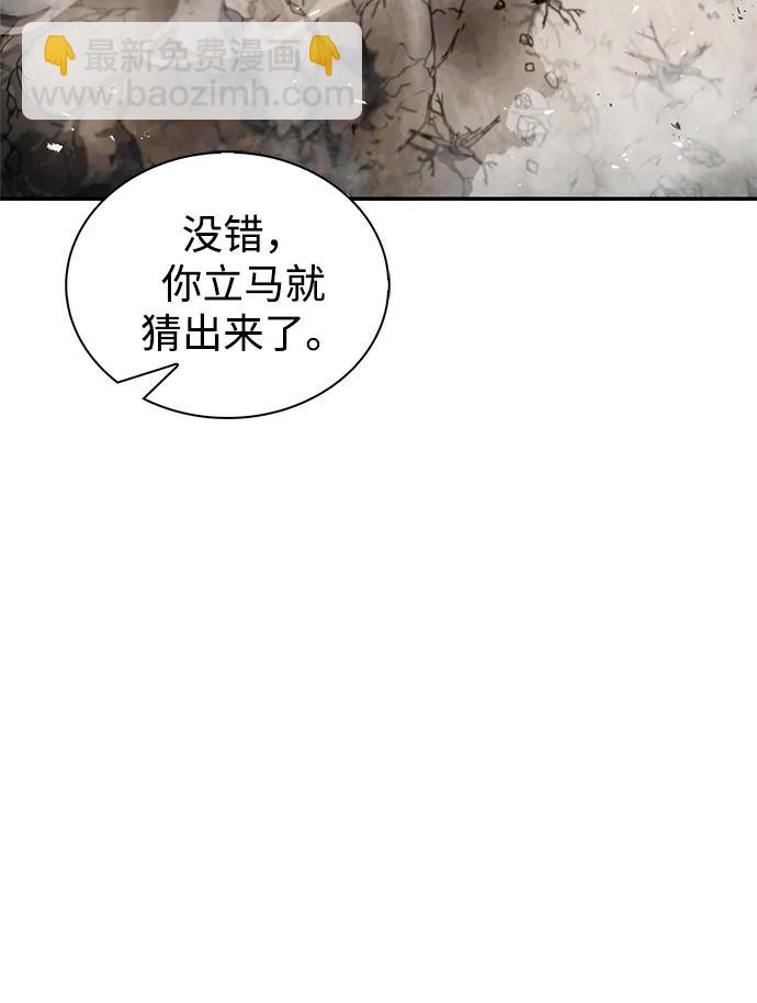 [第99话] 火之精华28