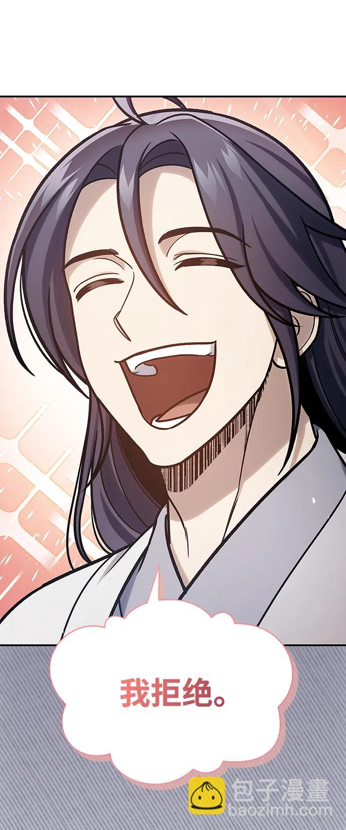 [第99话] 火之精华3