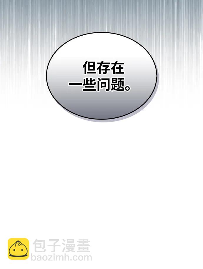 [第99话] 火之精华30