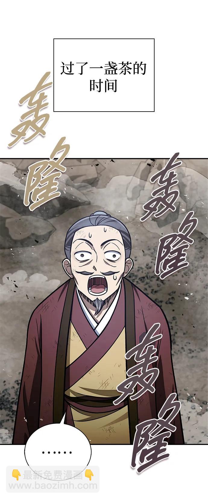 [第99话] 火之精华35