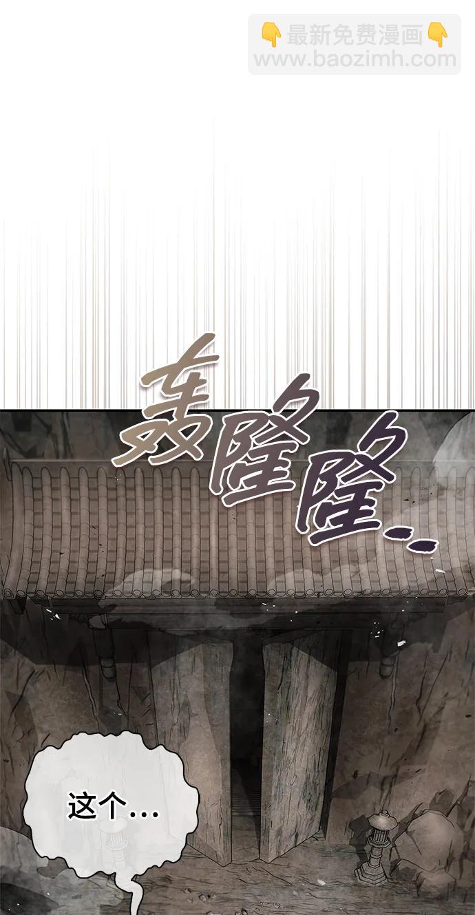 [第99话] 火之精华36