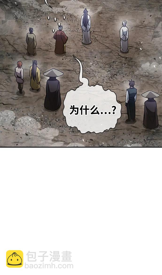 [第99话] 火之精华37