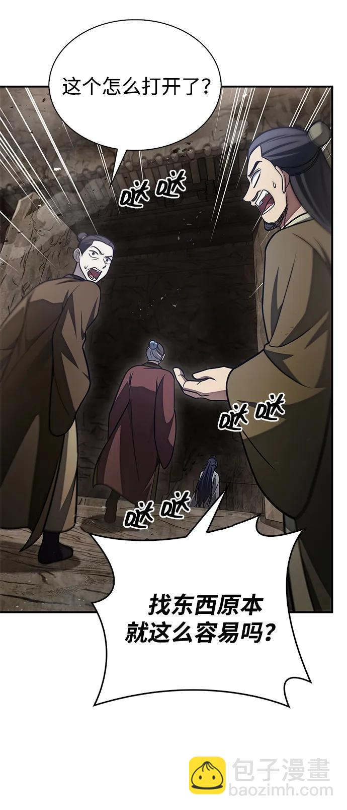 [第99话] 火之精华38