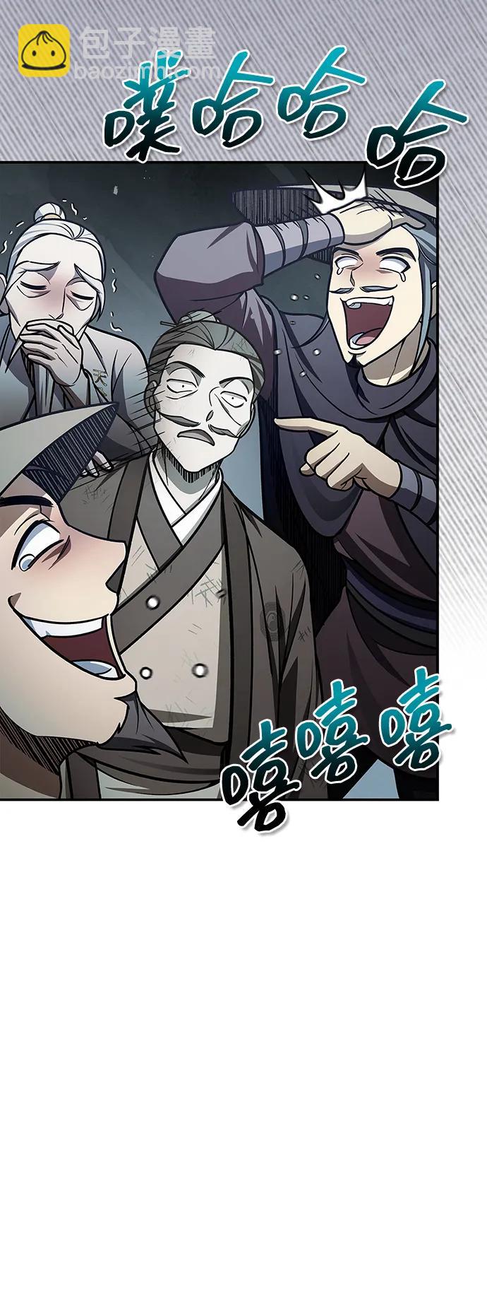 [第99话] 火之精华4