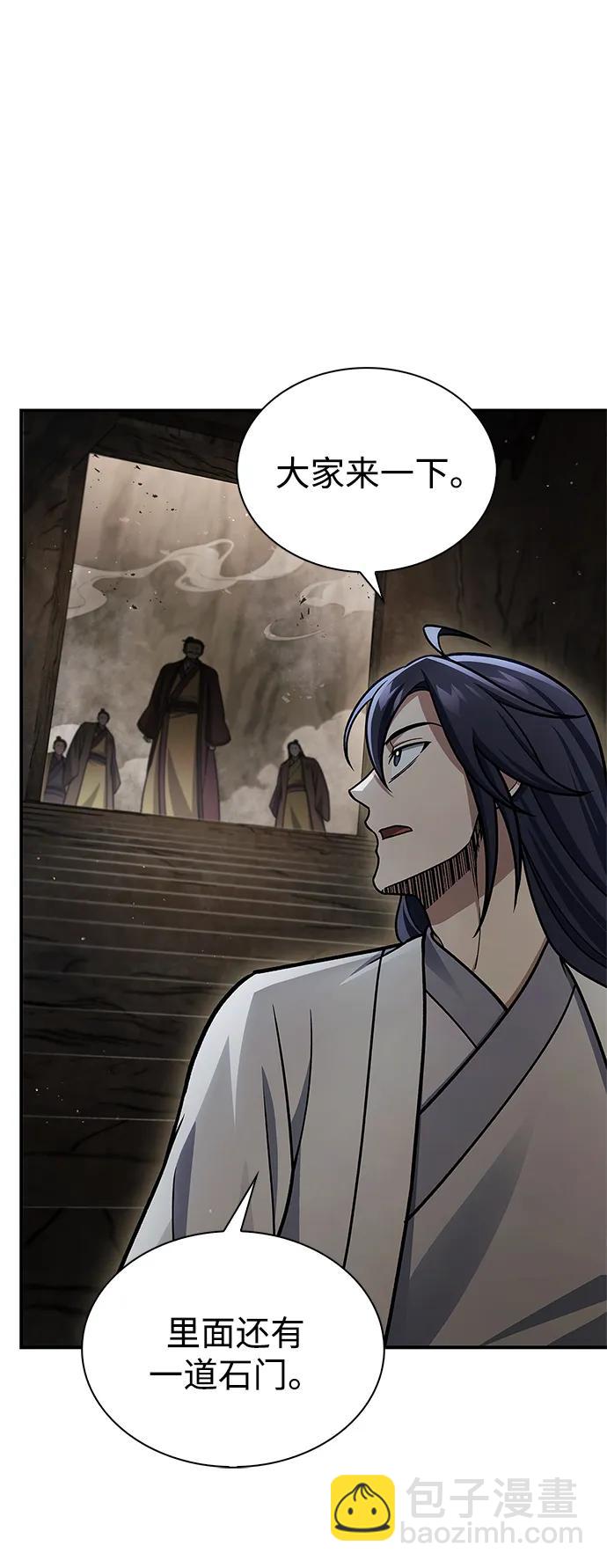 [第99话] 火之精华40