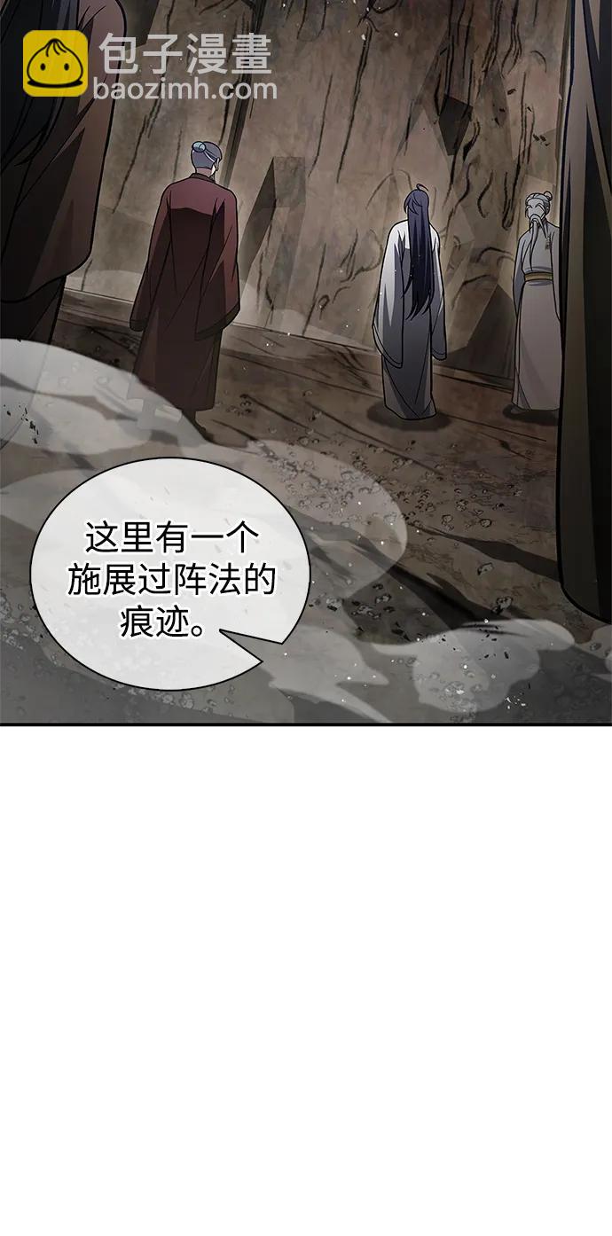[第99话] 火之精华42