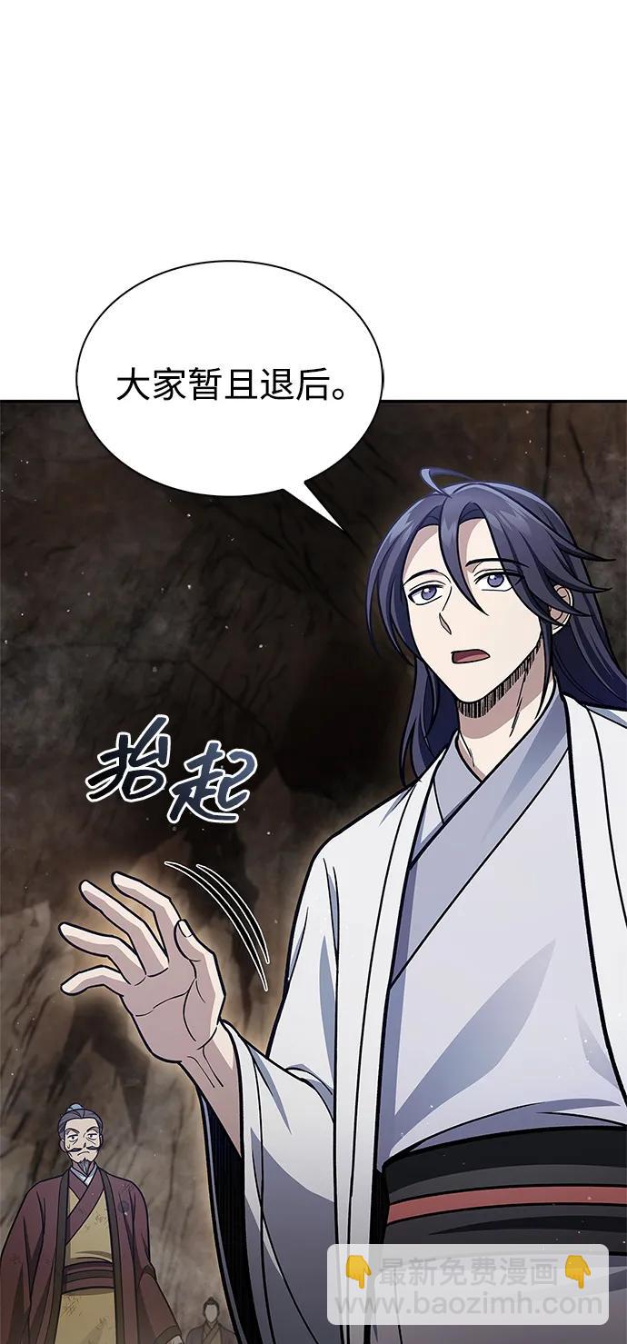 [第99话] 火之精华43