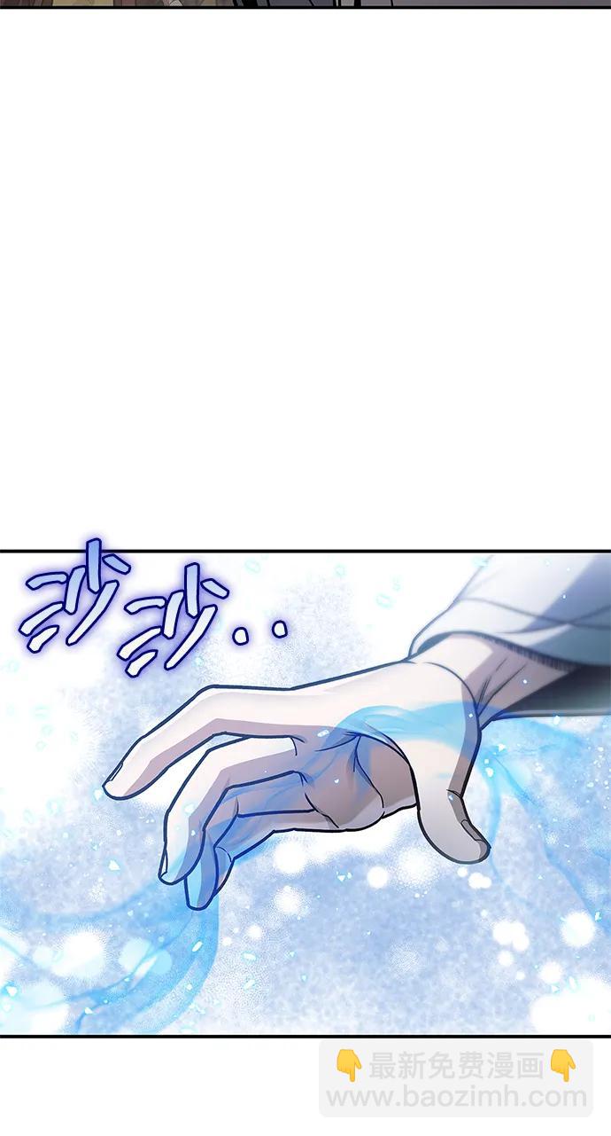 [第99话] 火之精华44