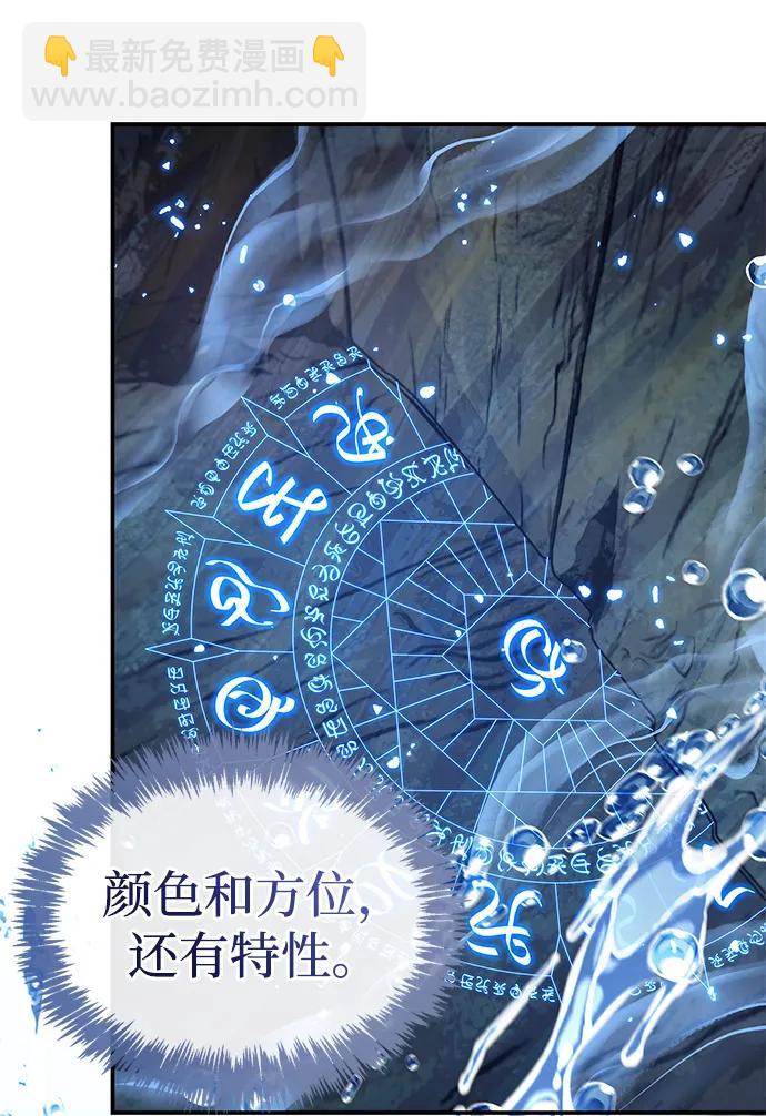 [第99话] 火之精华46