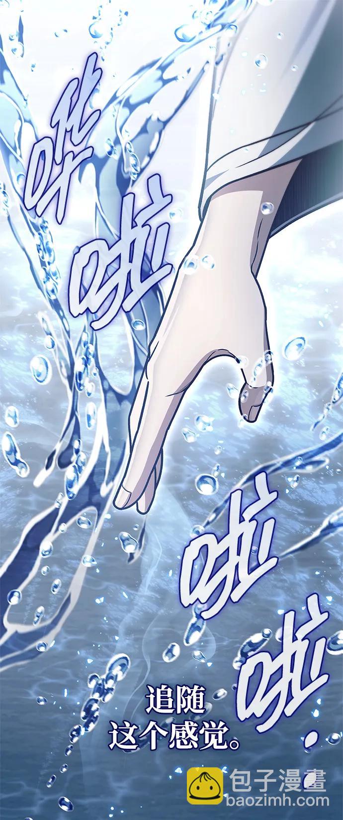[第99话] 火之精华51