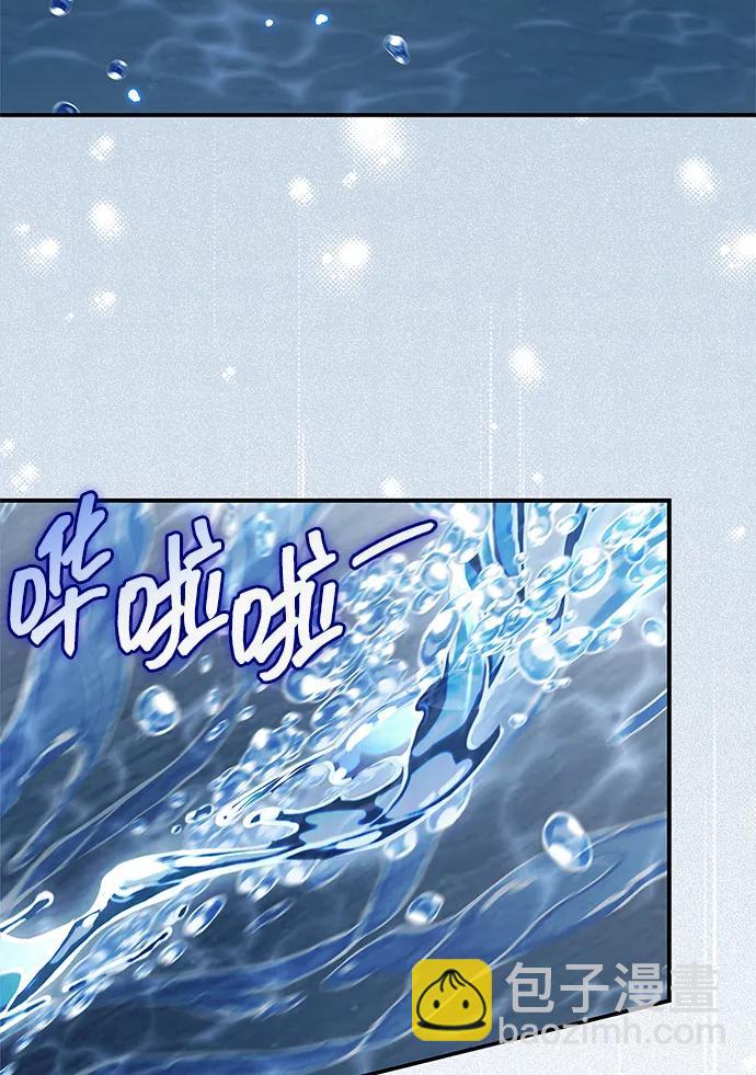 [第99话] 火之精华52