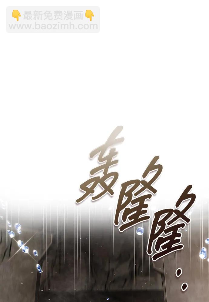 [第99话] 火之精华57