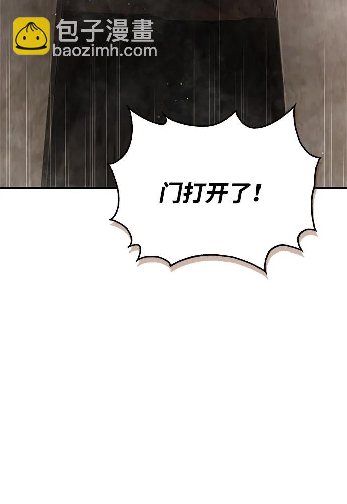 [第99话] 火之精华58