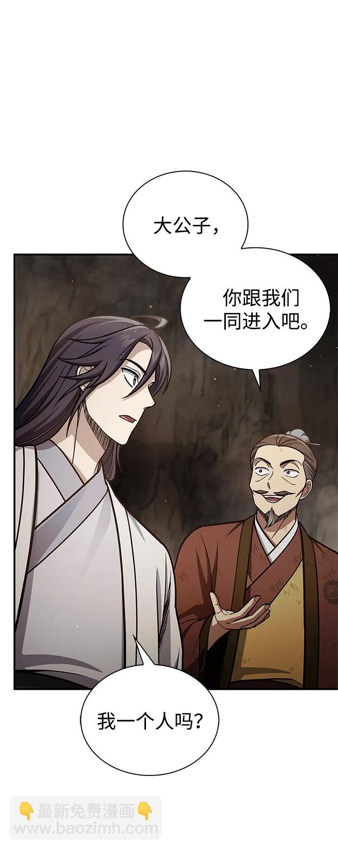 [第99话] 火之精华64