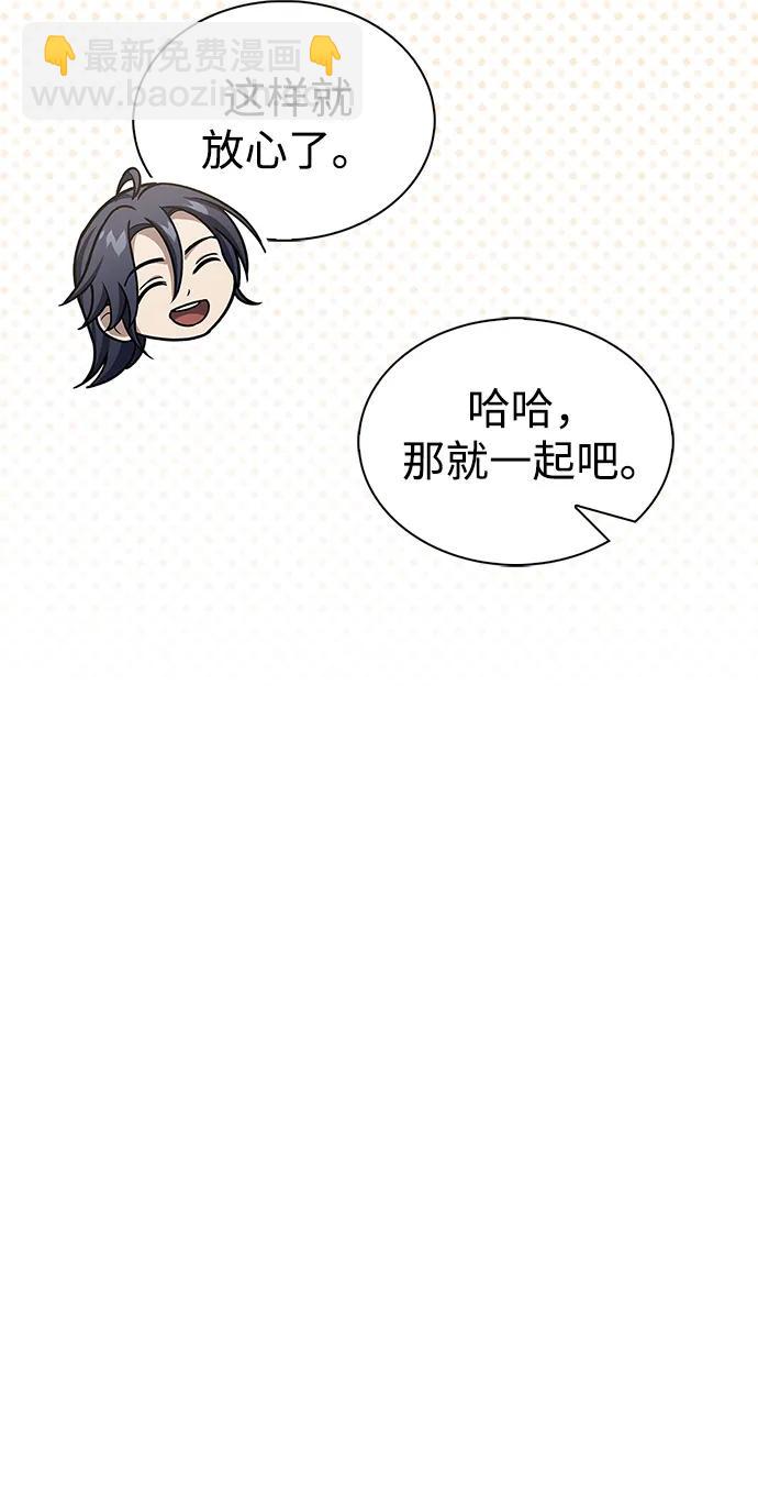 [第99话] 火之精华67