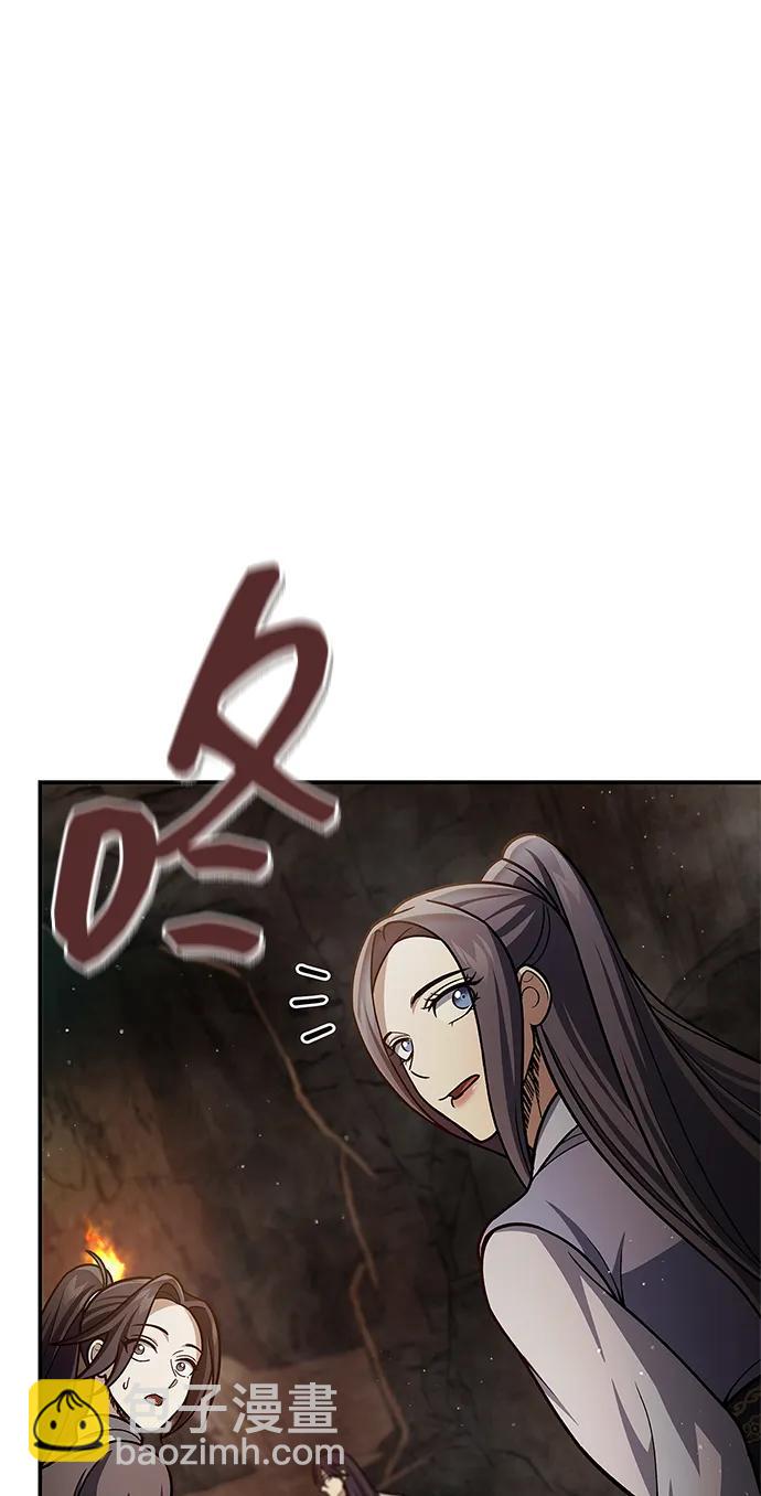 [第99话] 火之精华70