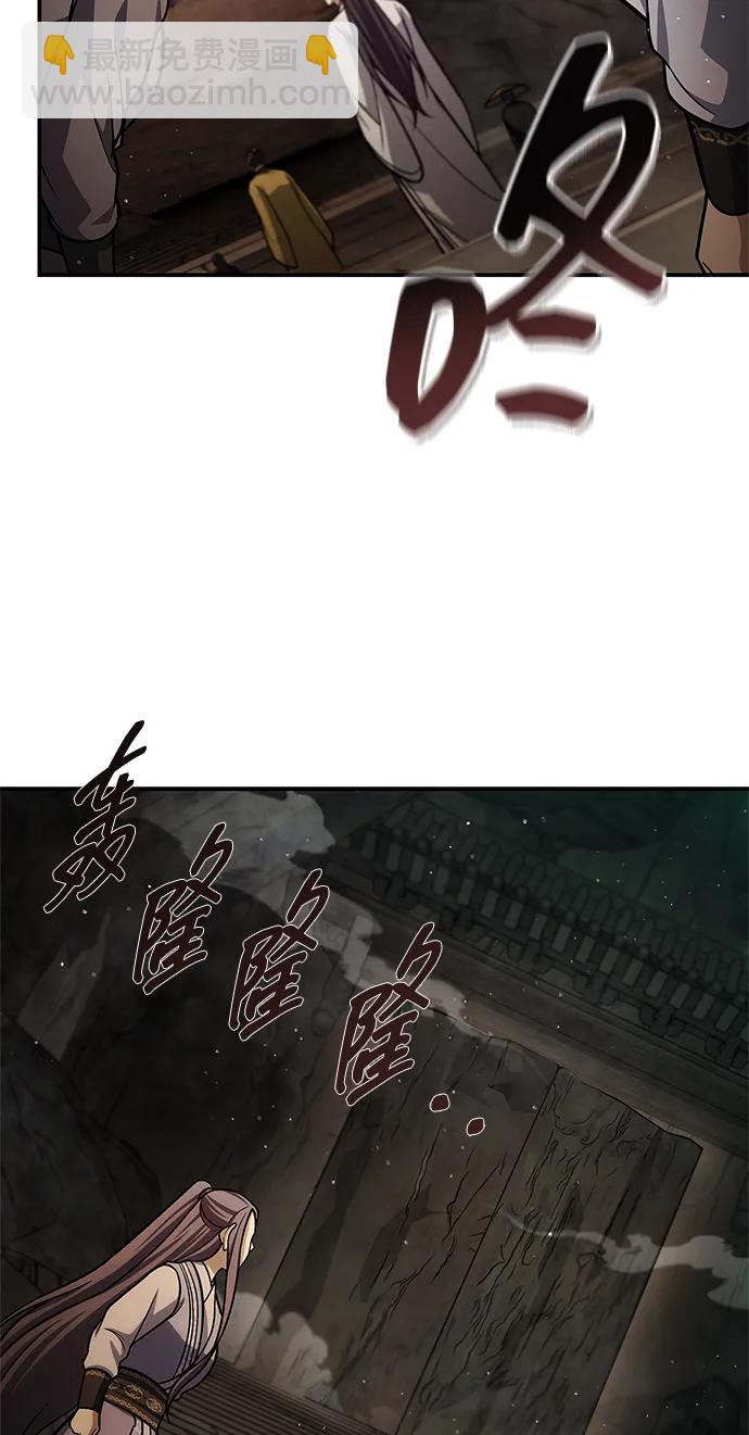[第99话] 火之精华71