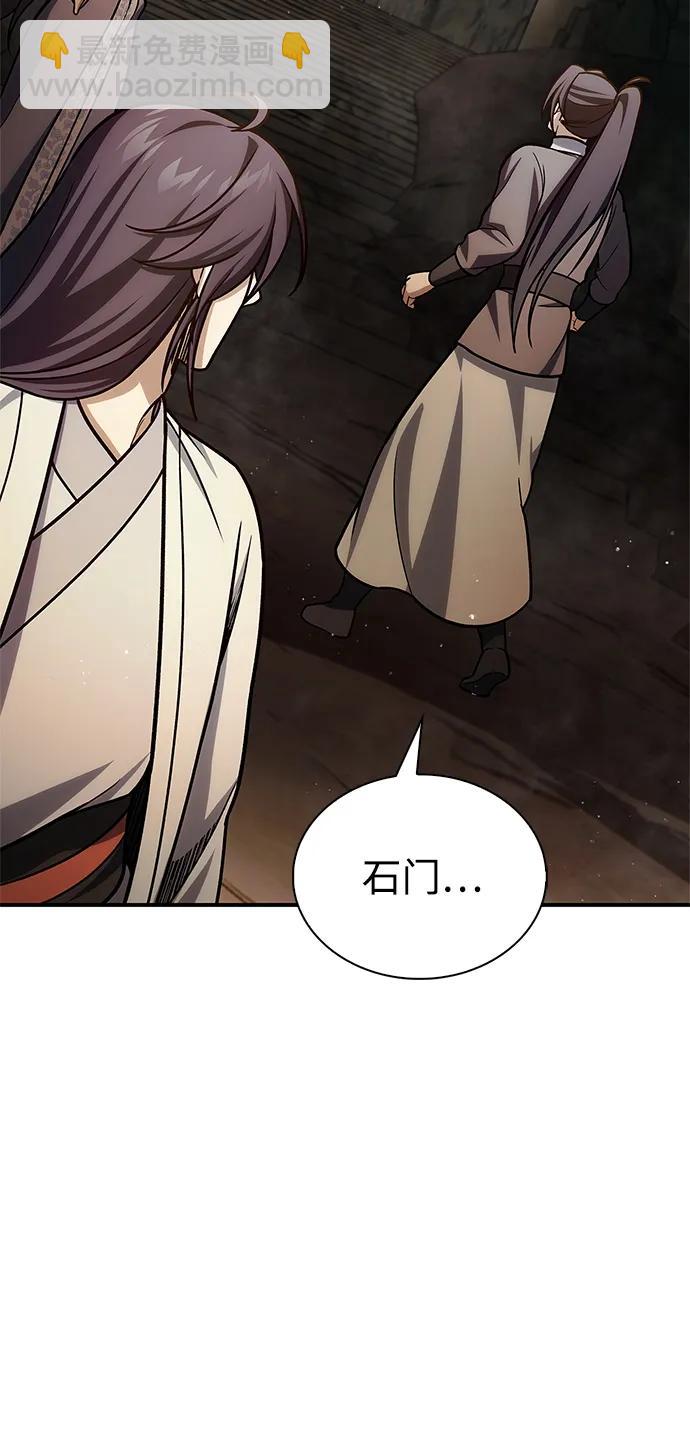 [第99话] 火之精华72