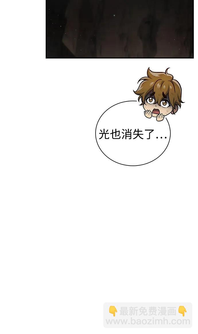 [第99话] 火之精华75