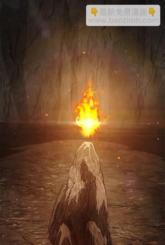 [第99话] 火之精华77