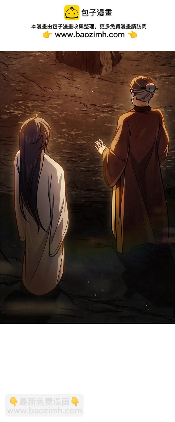 [第99话] 火之精华78