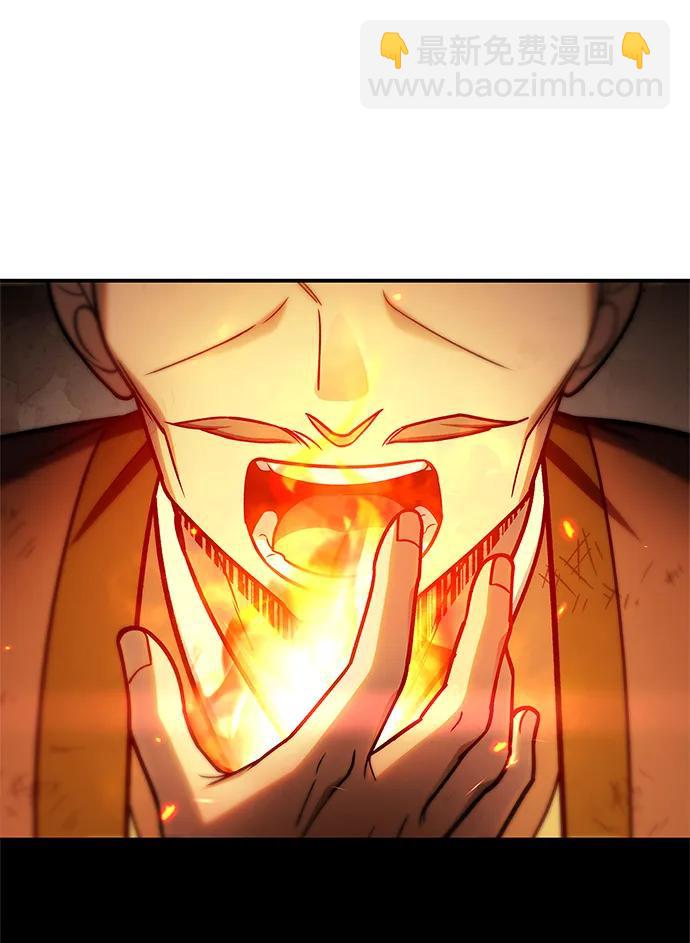 [第99话] 火之精华89