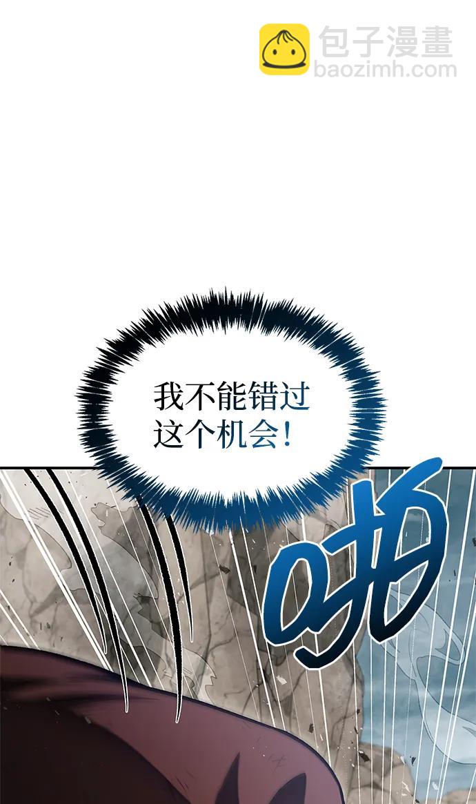 [第99话] 火之精华9