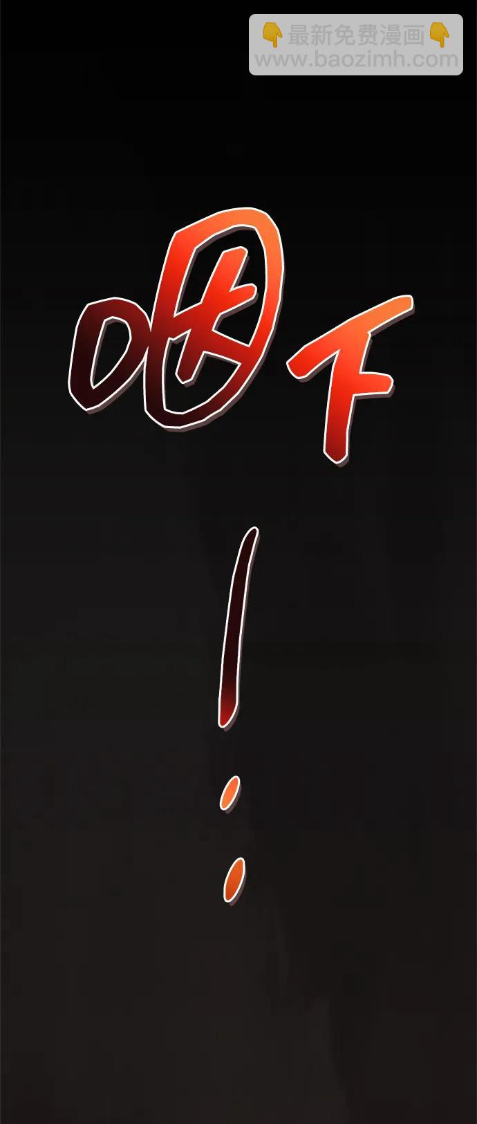 [第99话] 火之精华90