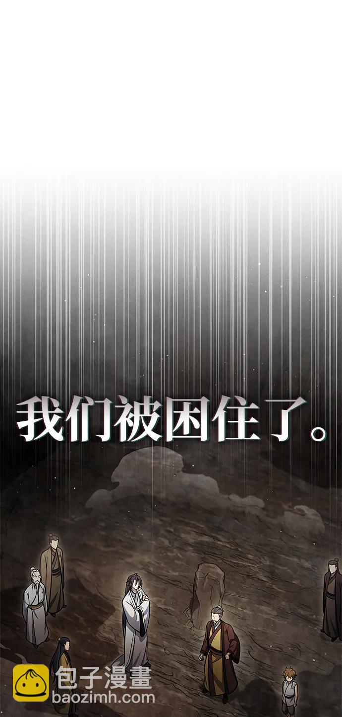 [第99话] 火之精华99