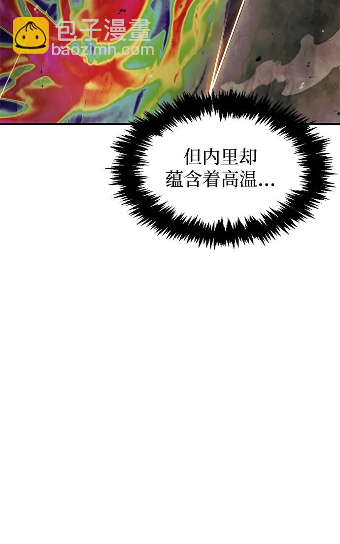[第100话] 奇物16