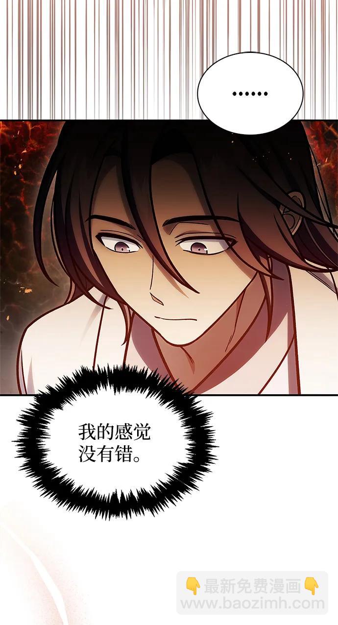 [第100话] 奇物31