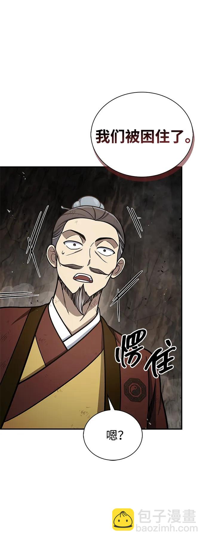 [第100话] 奇物37