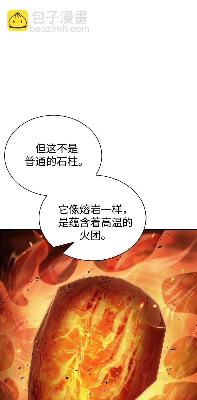 [第100话] 奇物44