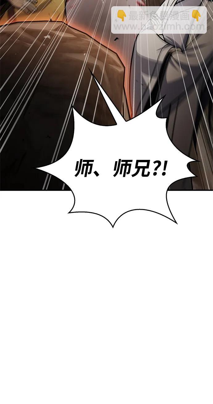 [第100话] 奇物55