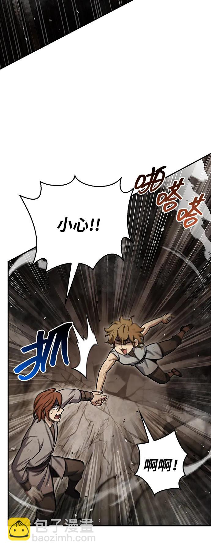 [第100话] 奇物7