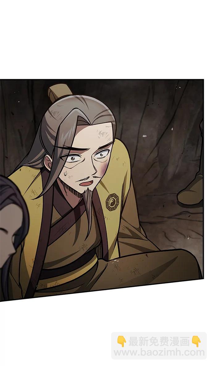 [第100话] 奇物76