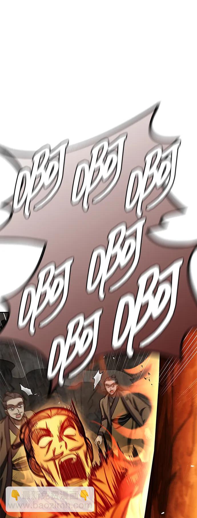 [第100话] 奇物84