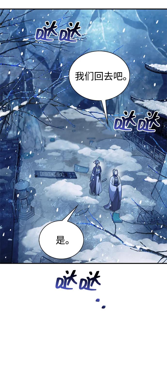 [第108话] 与昨天不同的今天13