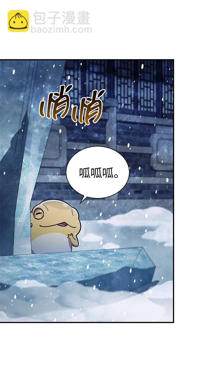 [第108话] 与昨天不同的今天14