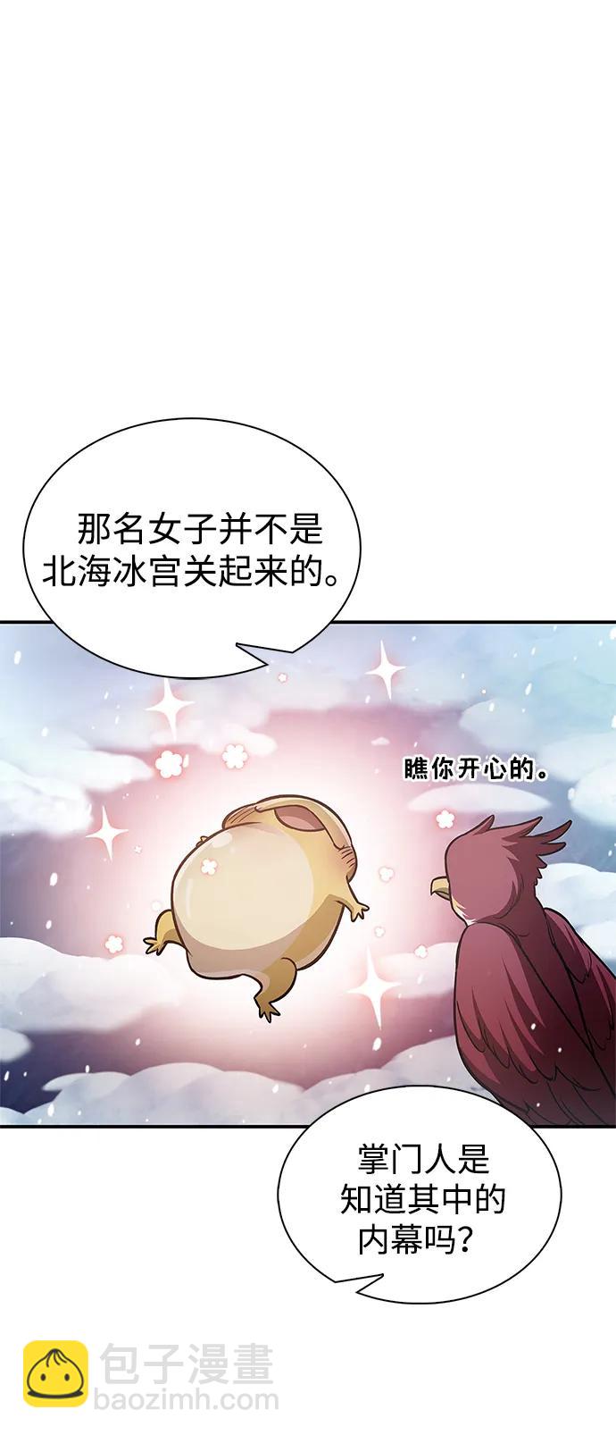 [第108话] 与昨天不同的今天22