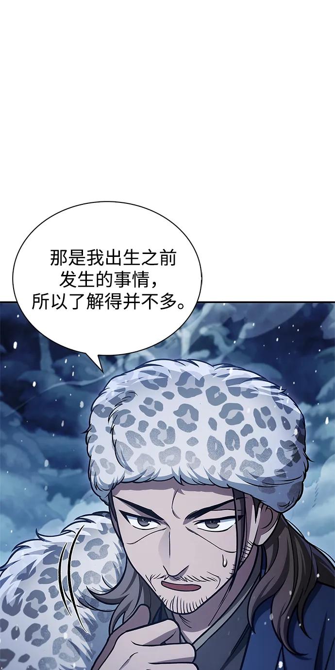 [第108话] 与昨天不同的今天23