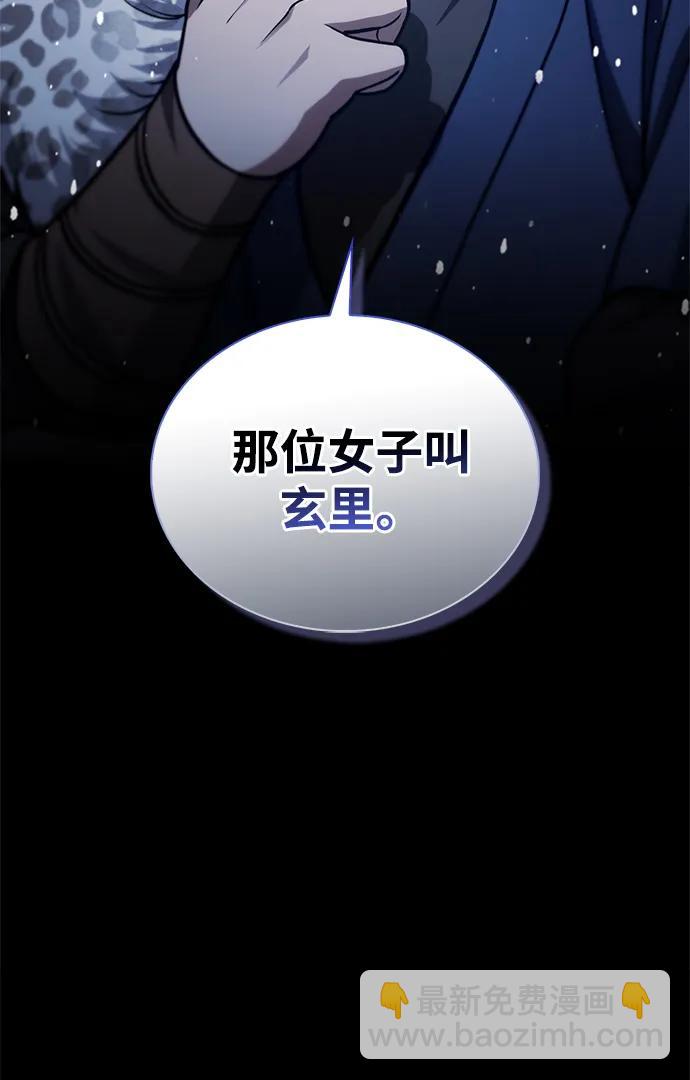 [第108话] 与昨天不同的今天24