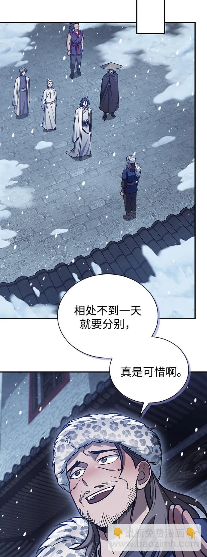 [第108话] 与昨天不同的今天41