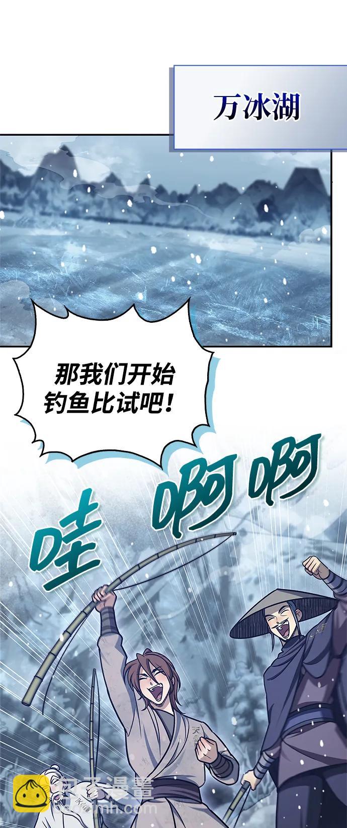 [第108话] 与昨天不同的今天46