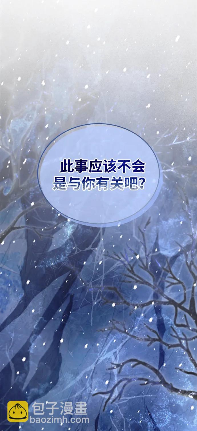 [第108话] 与昨天不同的今天5