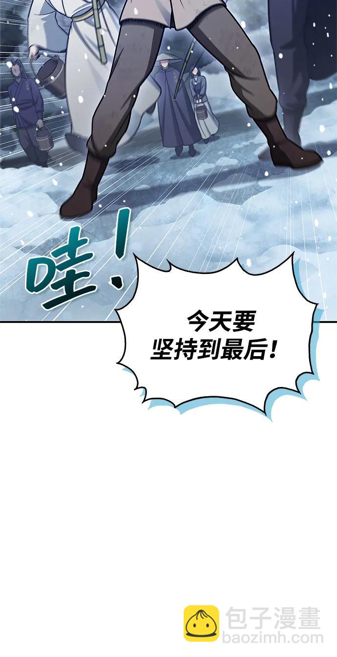 [第108话] 与昨天不同的今天51
